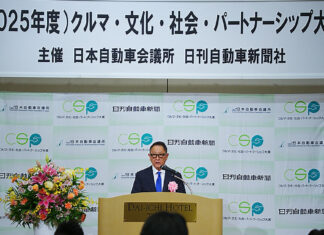 A Thank You to All Who Love Cars--Automobile Business & Culture Association CSP Awards