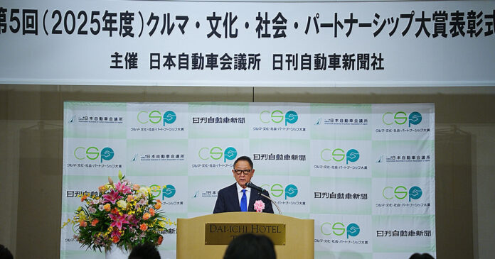 A Thank You to All Who Love Cars--Automobile Business & Culture Association CSP Awards