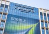 Auto China 2026: Volkswagen Group Unveils Record Product Offensive and Agentic AI Roadmap for China Rise up