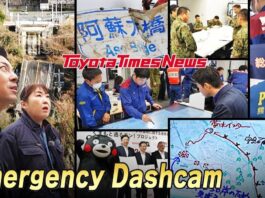 Using the Passable Route Map in Disaster Response