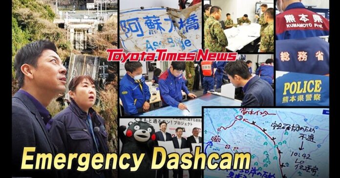 Using the Passable Route Map in Disaster Response