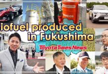 Four Years Following Fukushima’s Next-Generation Fuel Four Years Following Fukushima's Next-Generation Fuel