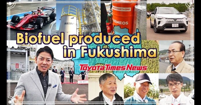 Four Years Following Fukushima's Next-Generation Fuel