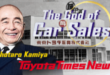 Inheriting the Beliefs and Sincerity of the Man Who Built Toyota’s Sales Network Inheriting the Beliefs and Sincerity of the Man Who Built Toyota's Sales Network