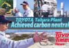 The First Toyota Plant to Go Carbon Neutral: "One Tahara"