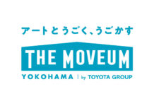 THE MOVEUM YOKOHAMA to Launch New Film Program This Fall | Corporate | Global Newsroom THE MOVEUM YOKOHAMA to Launch New Film Program This Fall | Corporate | Global Newsroom